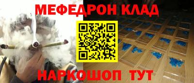 молекула духа Ливны
