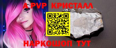 кокс Ликино-Дулёво