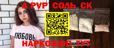 кокс Ликино-Дулёво
