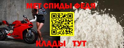 молекула духа Ливны