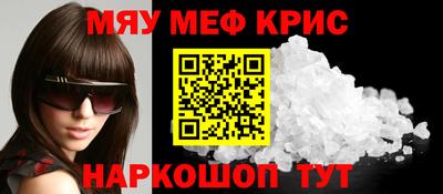молекула духа Ливны