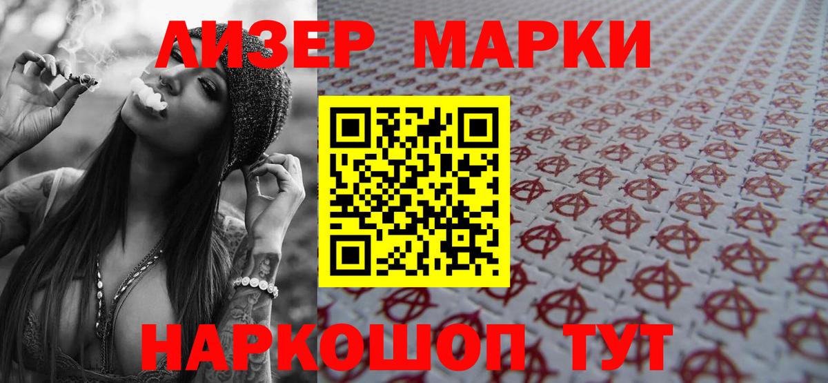 LSD-25 экстази  мега   Вход с VPN  Сарапул  LSD-25 экстази кислота  Лсд 25 экстази ecstasy 