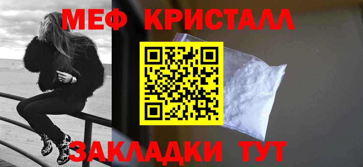 Мефедрон  Меф мяу мяу  Вход с VPN  Сарапул  Меф 4 MMC 