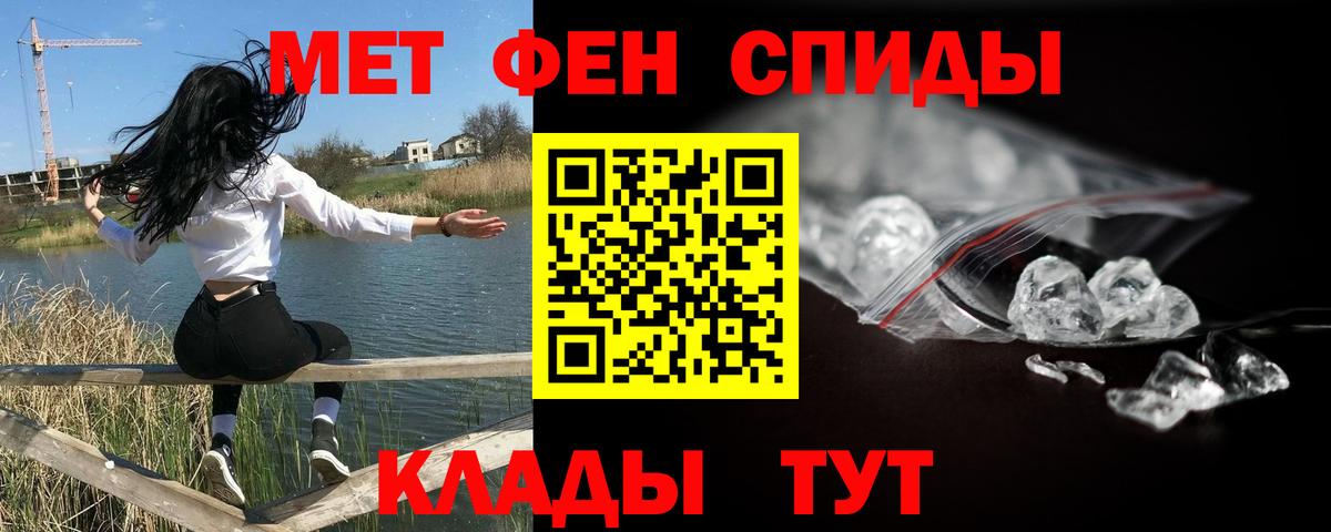 Метамфетамин кристалл  Метамфетамин кристалл  Вход с VPN  Сарапул 